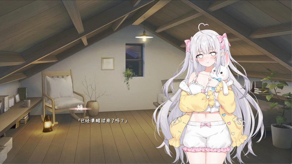 图片[7]-安卓+电脑【神作养成SLG/同居生活/动态】和存在感薄弱妹妹一起的简单生活v0.9D 步-大壮游戏