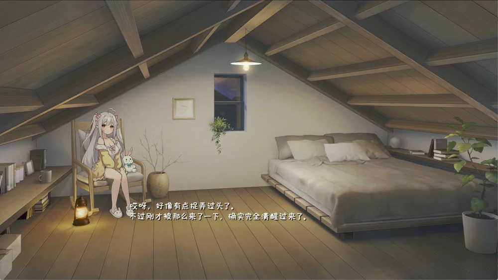 图片[4]-安卓+电脑【神作养成SLG/同居生活/动态】和存在感薄弱妹妹一起的简单生活v0.9D 步-大壮游戏