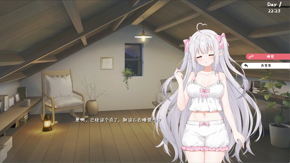 图片[6]-安卓+电脑【神作养成SLG/同居生活/动态】和存在感薄弱妹妹一起的简单生活v0.9D 步-大壮游戏