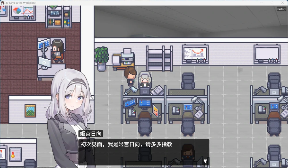 图片[5]-电脑版【像素互动SLG/CV】职场的30天 官中+存档 骑-大壮游戏