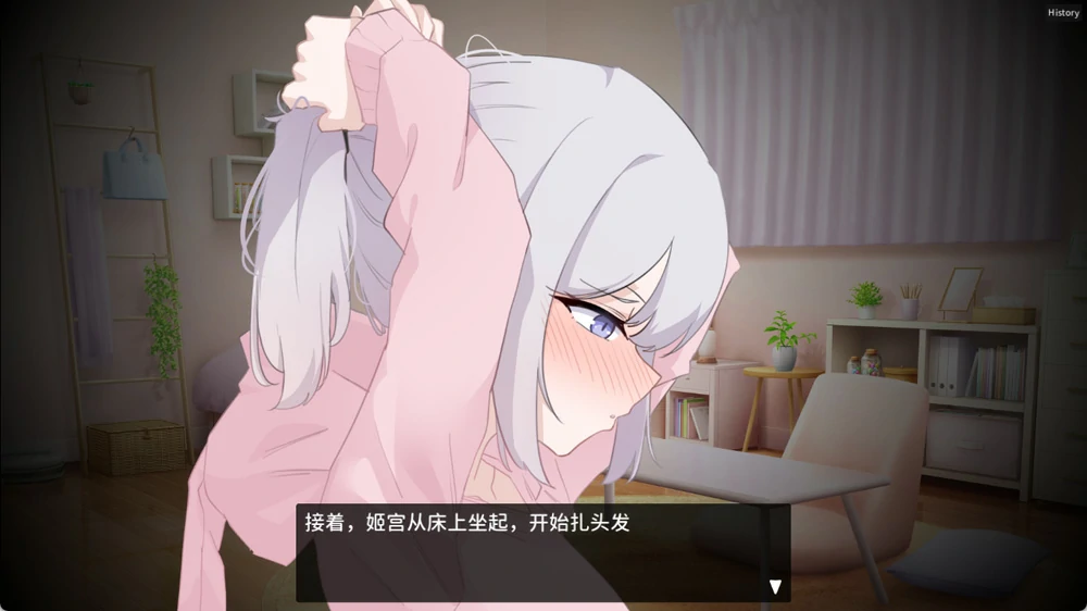 图片[8]-电脑版【像素互动SLG/CV】职场的30天 官中+存档 骑-大壮游戏