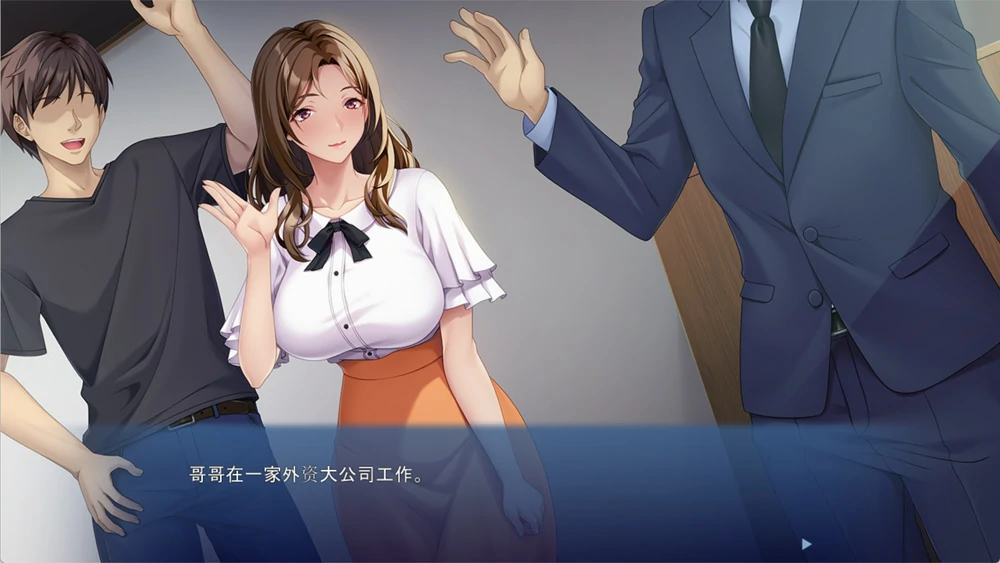 图片[2]-安卓+电脑【ADV/CV】欲求不满兄嫂的诱惑 全回想 骑-大壮游戏