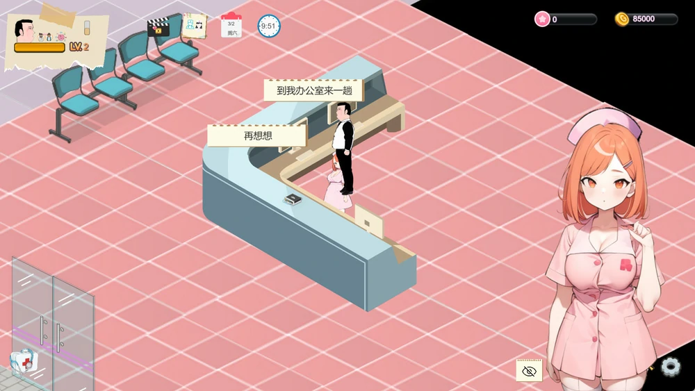 图片[2]-电脑版【经营SLG互动养成NTR】黑山综合医院V3.5.0 官中步兵版-大壮游戏