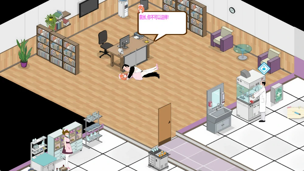 图片[6]-电脑版【经营SLG互动养成NTR】黑山综合医院V3.5.0 官中步兵版-大壮游戏