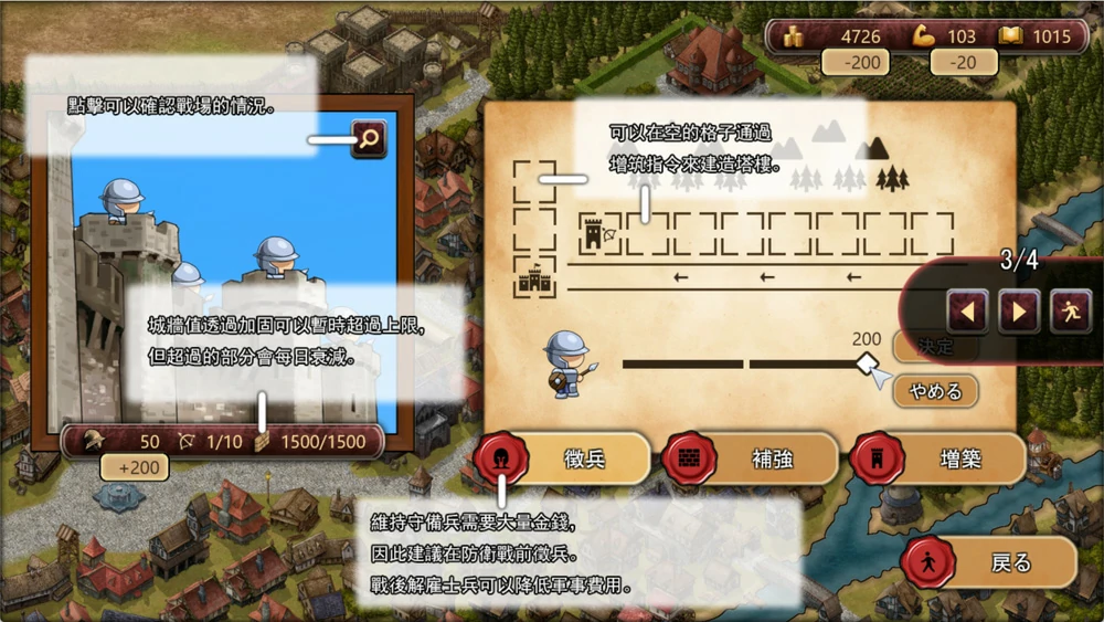 图片[4]-电脑版【经营SLG中文动态cv】大人的童话剧场 ~讨债子爵~官中+全回想 骑-大壮游戏