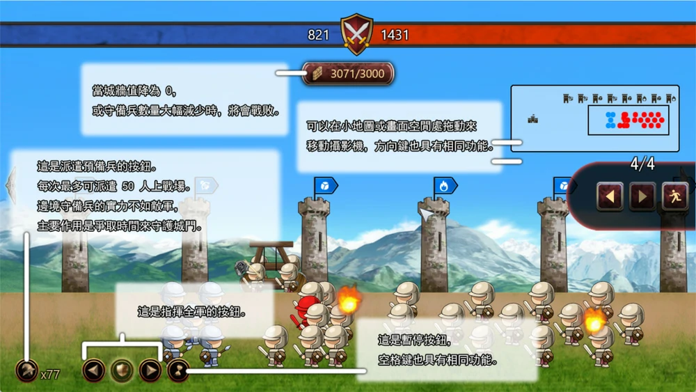 图片[5]-电脑版【经营SLG中文动态cv】大人的童话剧场 ~讨债子爵~官中+全回想 骑-大壮游戏