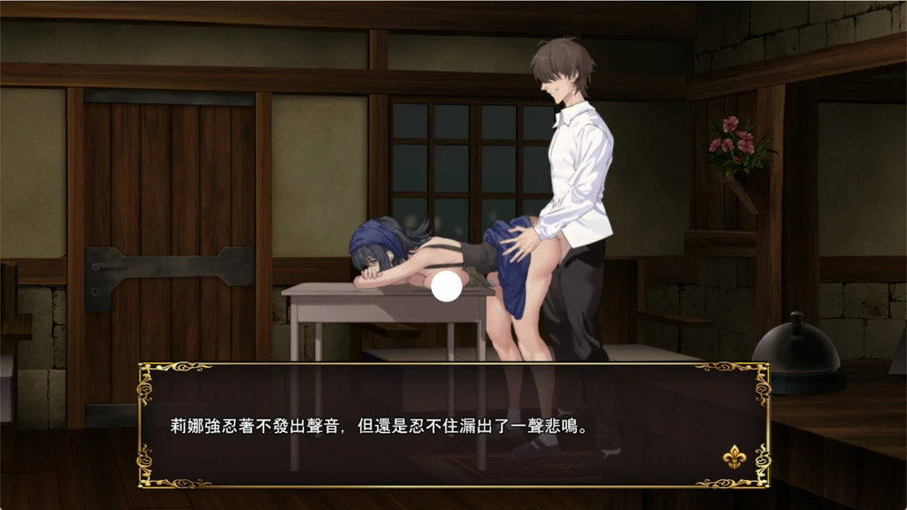 图片[16]-电脑版【经营SLG中文动态cv】大人的童话剧场 ~讨债子爵~官中+全回想 骑-大壮游戏