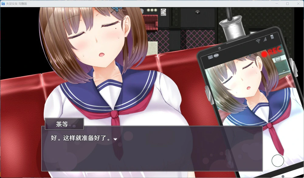 图片[3]-安卓+电脑【精品RPG/NTR】失足女友 STEAM官方中文版 步 joi模拟器玩-大壮游戏