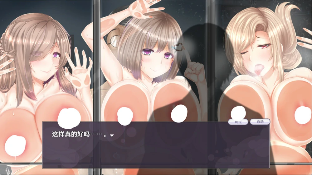 图片[42]-安卓+电脑【精品RPG/NTR】失足女友 STEAM官方中文版 步 joi模拟器玩-大壮游戏