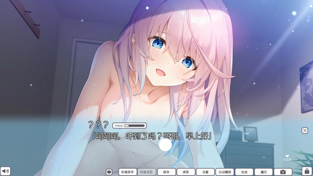 图片[4]-安卓+电脑【神作ADV全CV/ASMR】错位兄妹的崩坏伦理观 全CG存档 骑 ty模拟器玩-大壮游戏