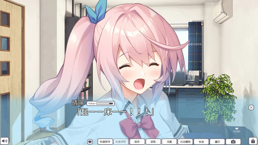 图片[6]-安卓+电脑【神作ADV全CV/ASMR】错位兄妹的崩坏伦理观 全CG存档 骑 ty模拟器玩-大壮游戏