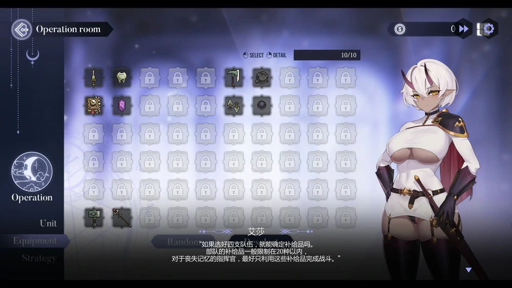 图片[3]-电脑版【精品SLG动态】侍奉女王For the Queen Steam官中 v1.5241+DLC 步-大壮游戏