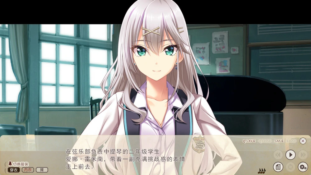 电脑版【大型ADV动态CV】虏之旋律-refrain- 调律的处女与女教师 精翻汉化版+全CG存档 骑-大壮游戏