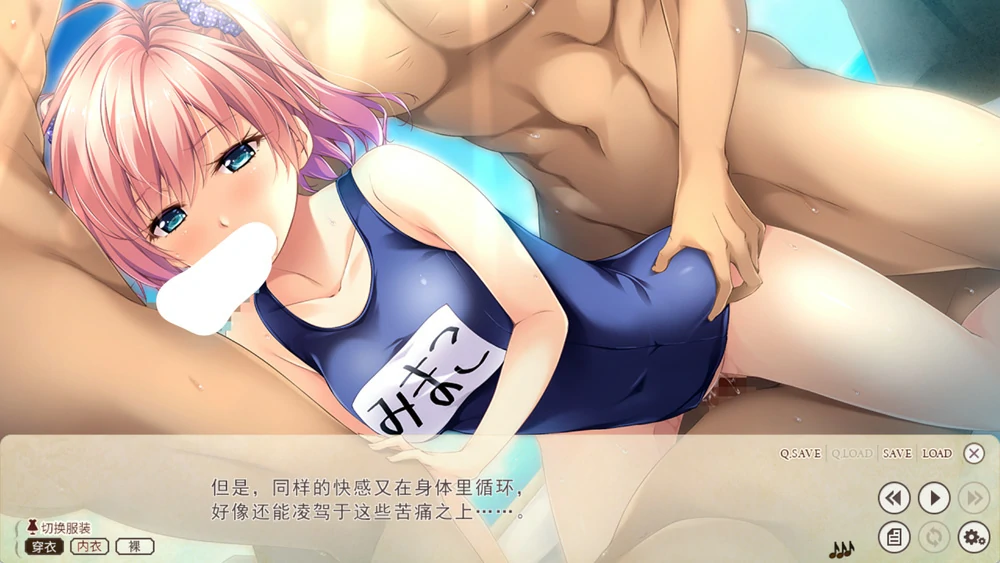 图片[38]-电脑版【大型ADV动态CV】虏之旋律-refrain- 调律的处女与女教师 精翻汉化版+全CG存档 骑-大壮游戏