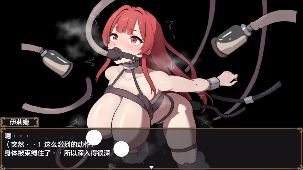 图片[14]-安卓+电脑【神作RPG动态CV】复仇魔女伊莉娜 全CG 骑-大壮游戏