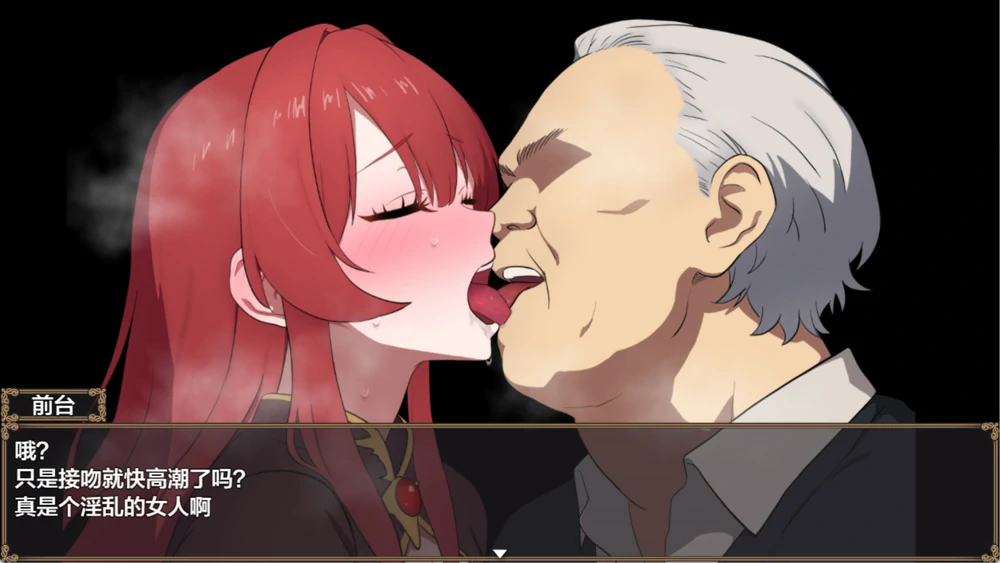 图片[18]-安卓+电脑【神作RPG动态CV】复仇魔女伊莉娜 全CG 骑-大壮游戏