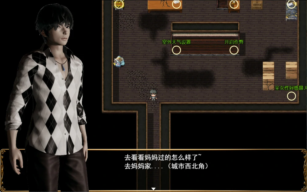 图片[3]-安卓+电脑【RPG动态】侵染命运轮回双子篇 V2.0 官中作弊 步-大壮游戏