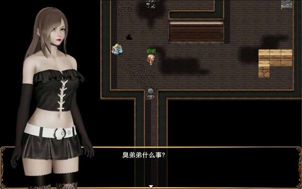 图片[7]-安卓+电脑【RPG动态】侵染命运轮回双子篇 V2.0 官中作弊 步-大壮游戏