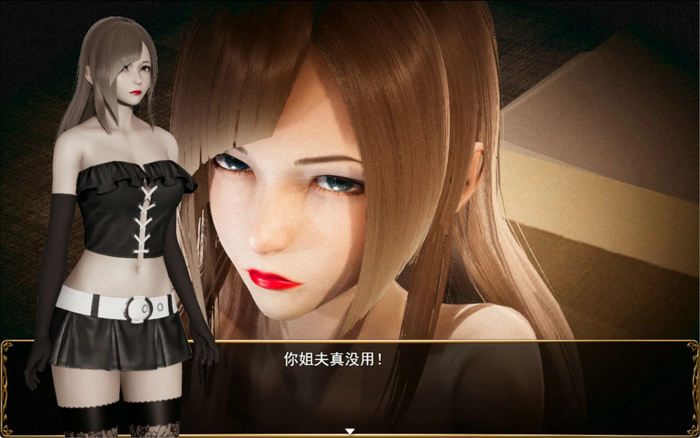 图片[9]-安卓+电脑【RPG动态】侵染命运轮回双子篇 V2.0 官中作弊 步-大壮游戏