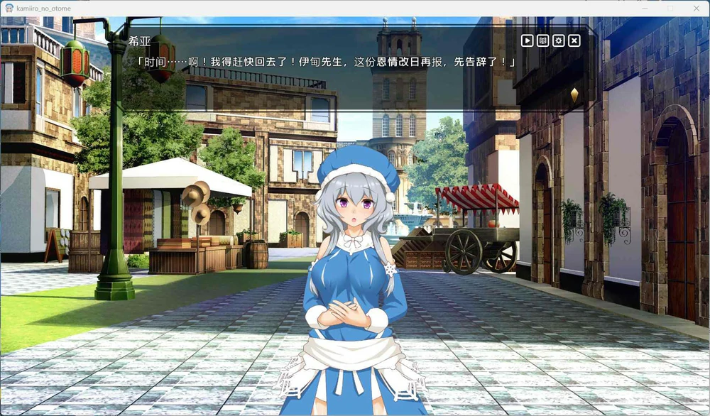 图片[3]-电脑版【神作SLG/CV】神彩乙女 ～窥视色彩的暴利商人～ V1.01 骑-大壮游戏