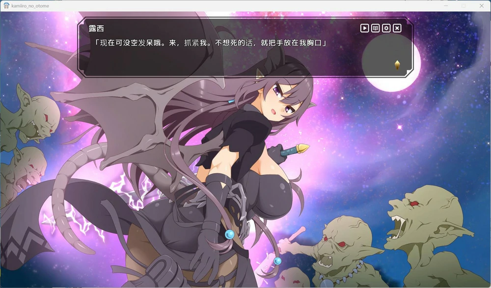 图片[5]-电脑版【神作SLG/CV】神彩乙女 ～窥视色彩的暴利商人～ V1.01 骑-大壮游戏