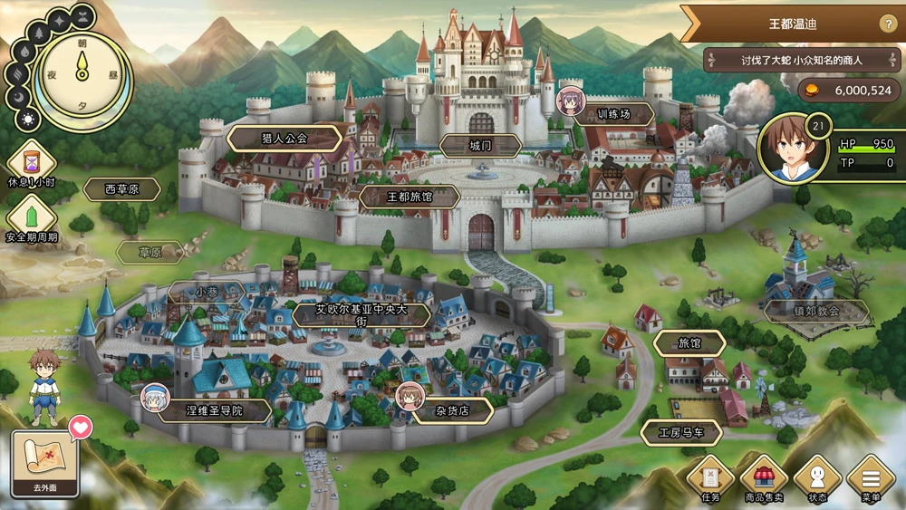 图片[4]-电脑版【神作SLG/CV】神彩乙女 ～窥视色彩的暴利商人～ V1.01 骑-大壮游戏