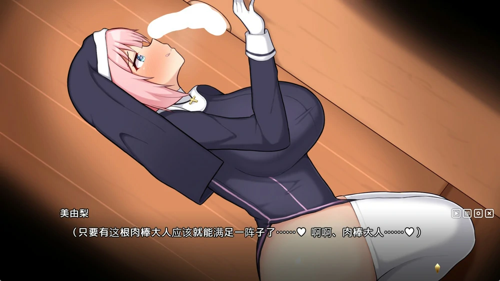 图片[35]-电脑版【神作SLG/CV】神彩乙女 ～窥视色彩的暴利商人～ V1.01 骑-大壮游戏