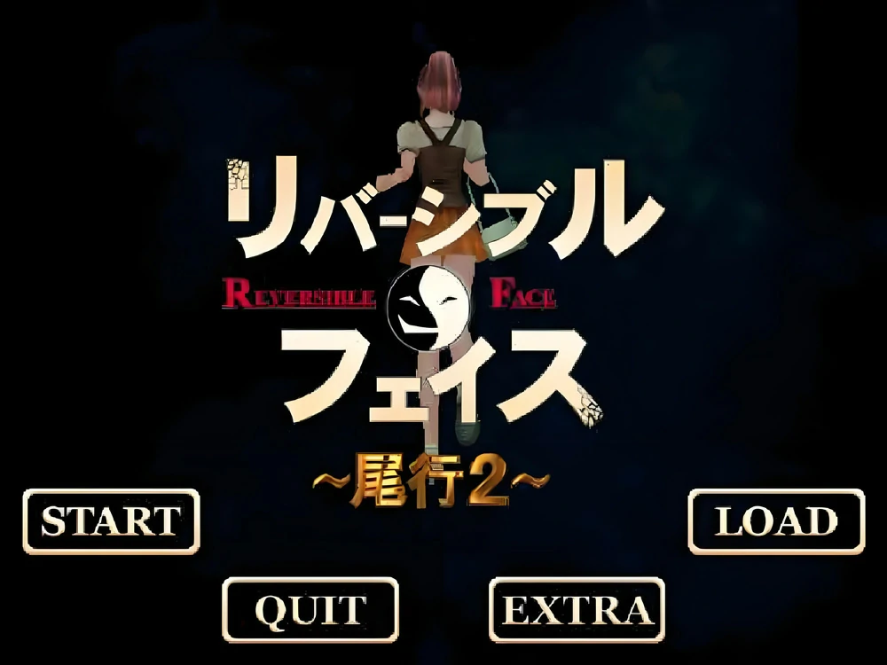 图片[23]-电脑版【i社神作动态cv】尾行系列1-4部 典藏版-大壮游戏