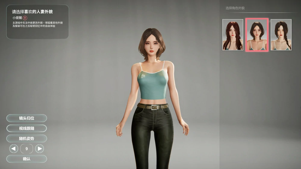 图片[4]-电脑版【3D互动SLG全动态】隔壁的美艳人妻 The Wife Next Door v1.6.7 Steam 存档+DLC 步-大壮游戏