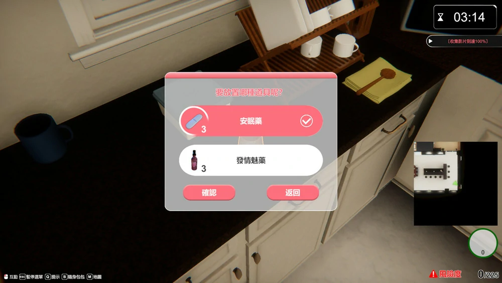图片[22]-电脑版【3D互动SLG全动态】隔壁的美艳人妻 The Wife Next Door v1.6.7 Steam 存档+DLC 步-大壮游戏