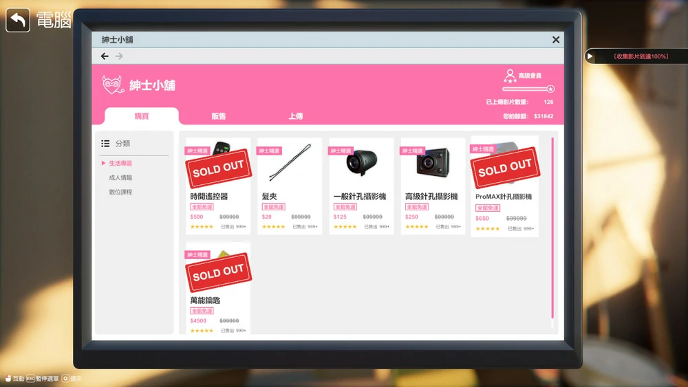 图片[25]-电脑版【3D互动SLG全动态】隔壁的美艳人妻 The Wife Next Door v1.6.7 Steam 存档+DLC 步-大壮游戏