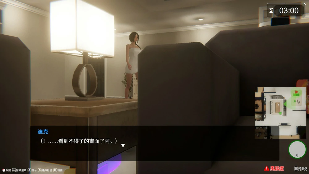 图片[27]-电脑版【3D互动SLG全动态】隔壁的美艳人妻 The Wife Next Door v1.6.7 Steam 存档+DLC 步-大壮游戏
