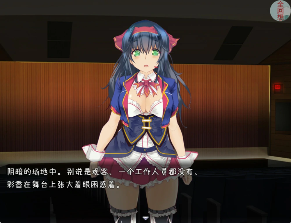 图片[13]-安卓+电脑【SLG/NTR/CV】偶像养成计划 作弊 骑-大壮游戏