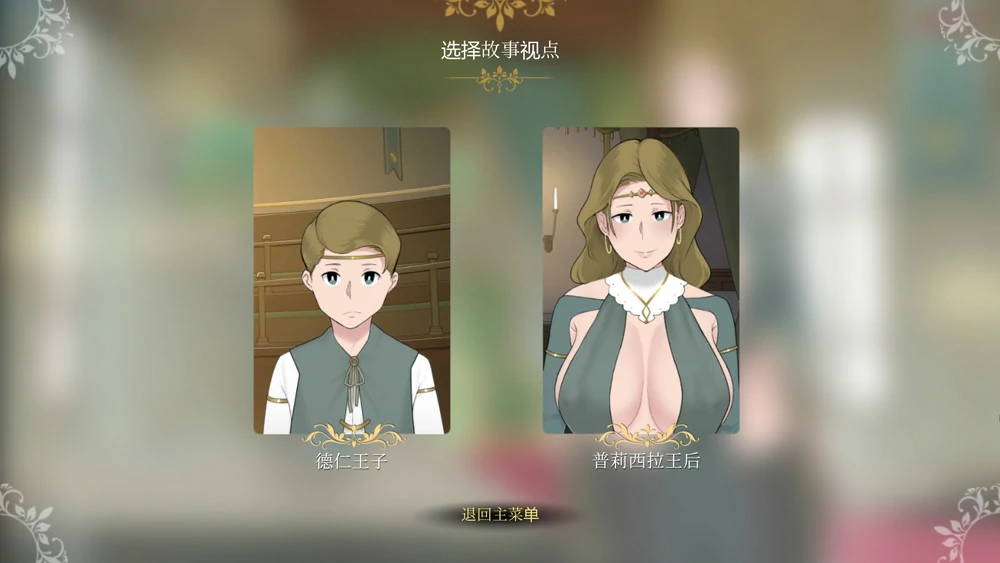 图片[6]-电脑版【互动SLG/动态】收养地精的女王+全回想 V1.1 步-大壮游戏