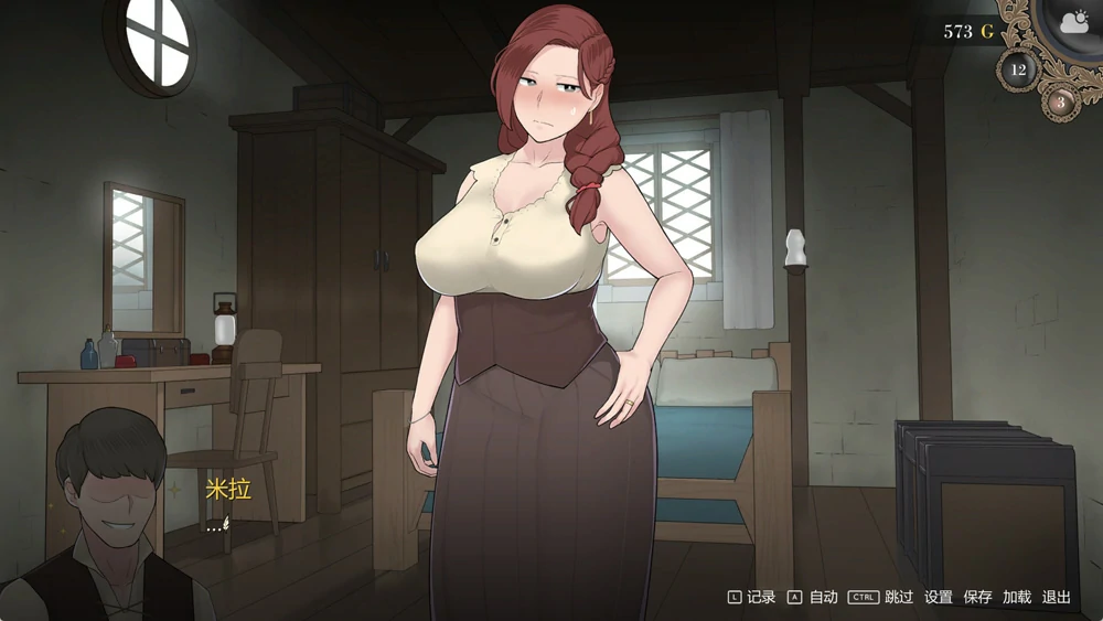 图片[2]-电脑版【神作SLG/动态】新 阿德莱德旅馆+全回想 V1.01 步-大壮游戏