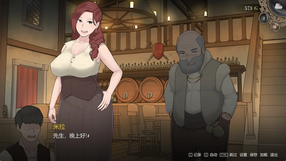 图片[5]-电脑版【神作SLG/动态】新 阿德莱德旅馆+全回想 V1.01 步-大壮游戏