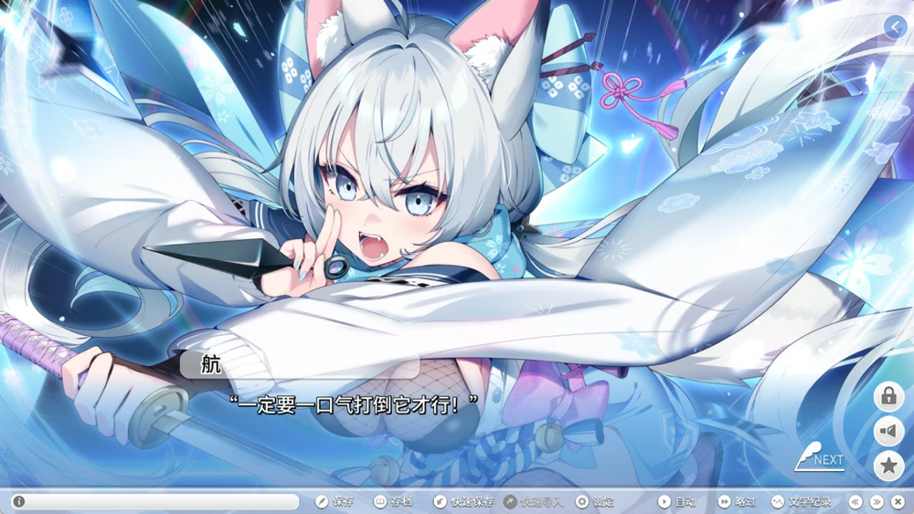 图片[6]-电脑版【SLG动态】爱之旅程StreamLove Voyage 骑-大壮游戏