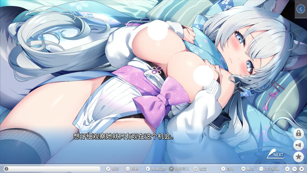 图片[9]-电脑版【SLG动态】爱之旅程StreamLove Voyage 骑-大壮游戏