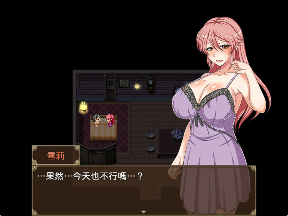 图片[4]-安卓+电脑【日系RPG/NTR】扭曲的欲望 出轨的妻子雪莉 骑 joi模拟器玩-大壮游戏