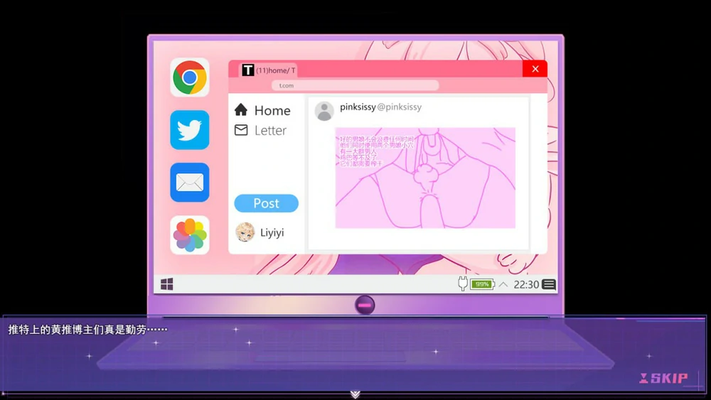 图片[15]-安卓+电脑【精品RPG男娘】女装灵探梨一依V0.3.4 步 joi模拟器玩-大壮游戏