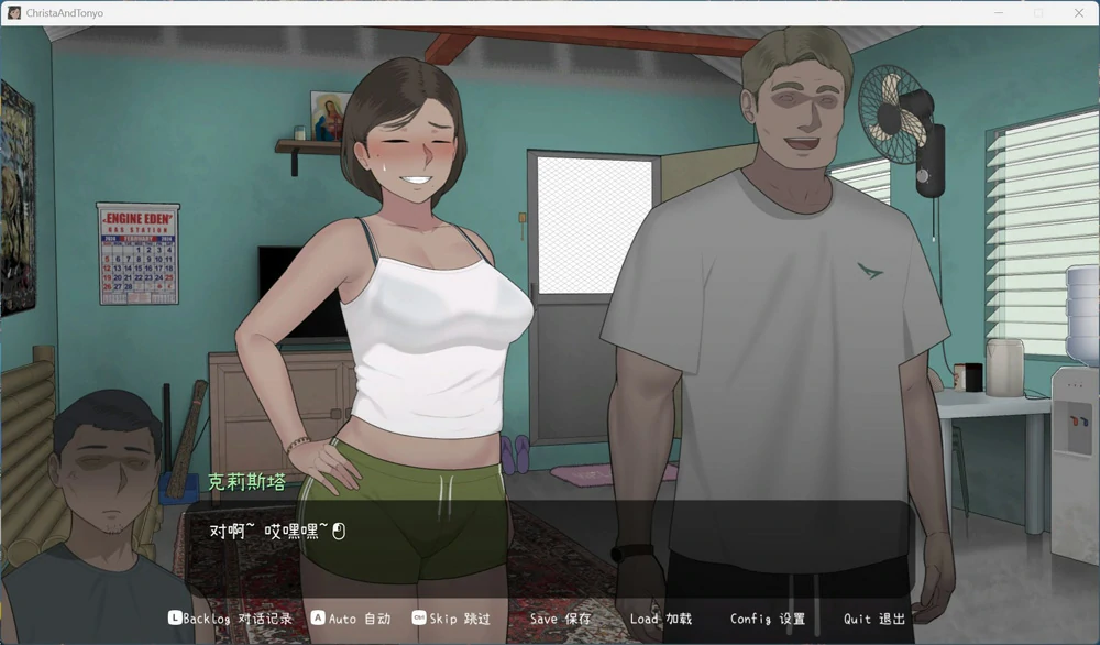 图片[2]-电脑版【神作SLG动态】克莉斯塔和托尼奥 v1.0 存档 NTRMAN【新作】步-大壮游戏