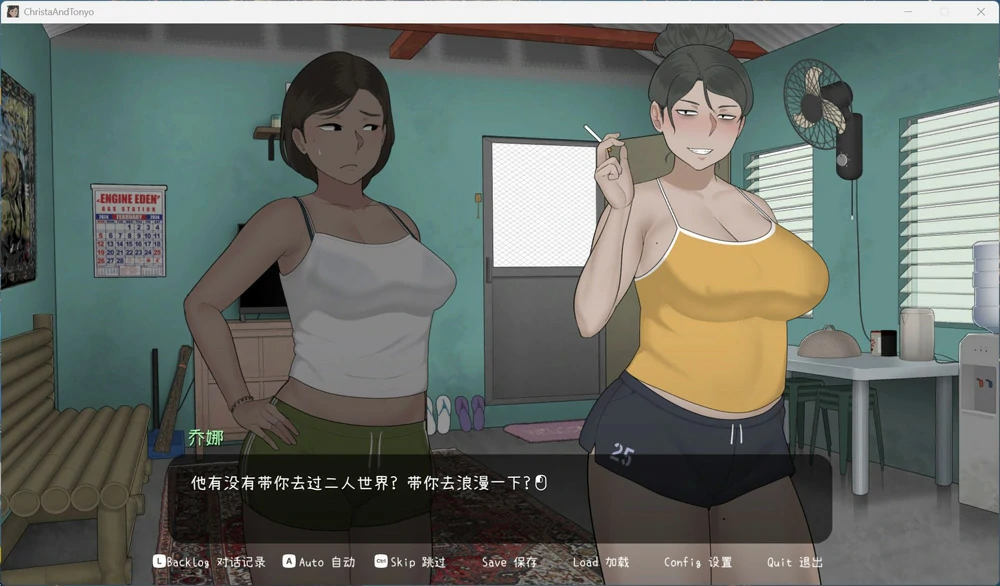 图片[3]-电脑版【神作SLG动态】克莉斯塔和托尼奥 v1.0 存档 NTRMAN【新作】步-大壮游戏