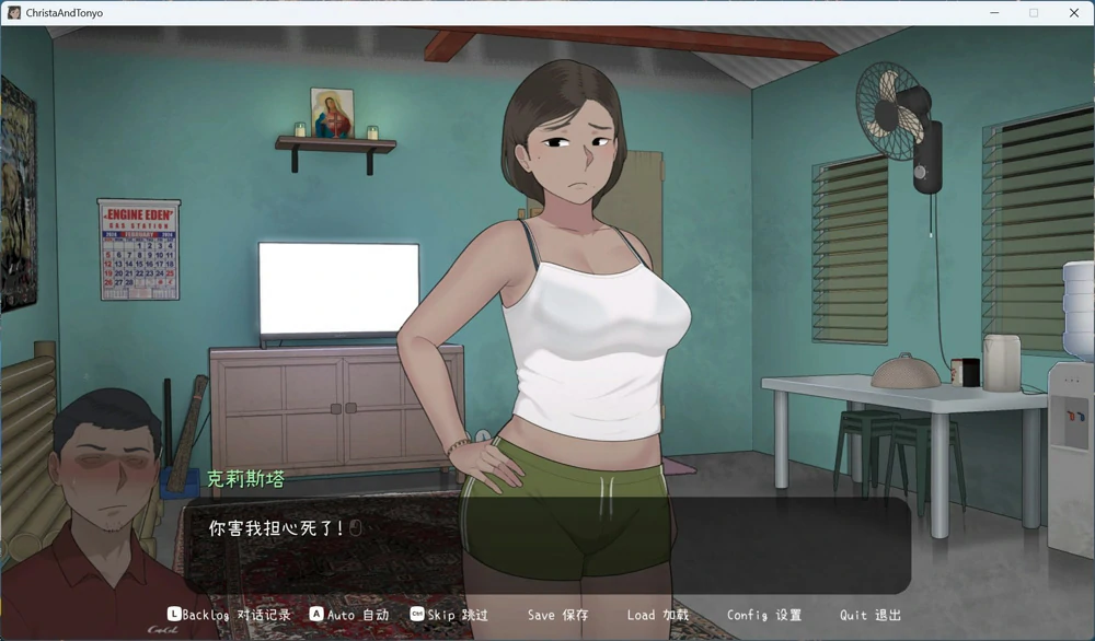 图片[5]-电脑版【神作SLG动态】克莉斯塔和托尼奥 v1.0 存档 NTRMAN【新作】步-大壮游戏