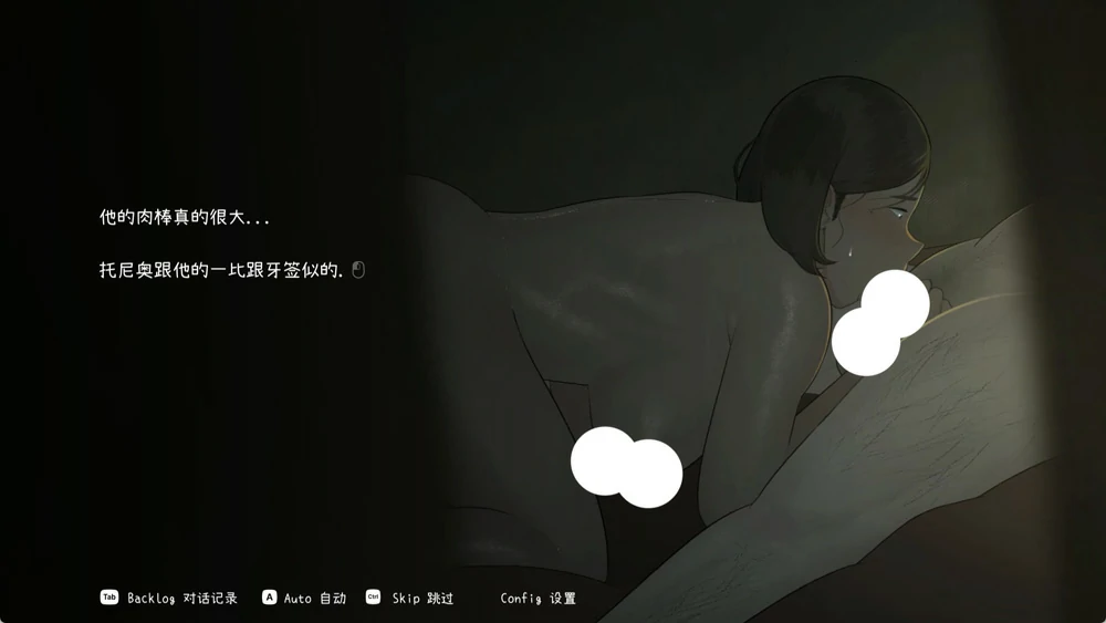 图片[9]-电脑版【神作SLG动态】克莉斯塔和托尼奥 v1.0 存档 NTRMAN【新作】步-大壮游戏