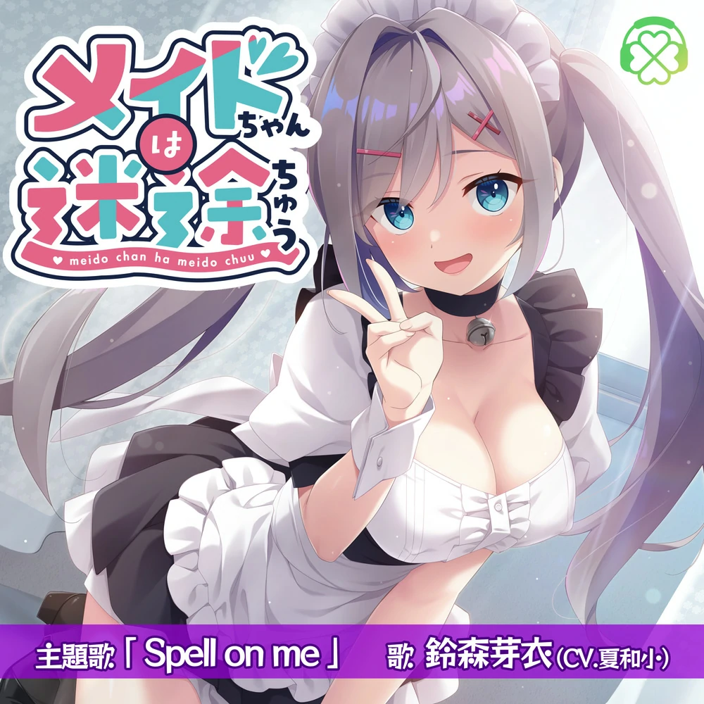 安卓+电脑【精品ADV全CV】女仆酱陷入迷途v1.0.0 骑 ty模拟器玩-大壮游戏