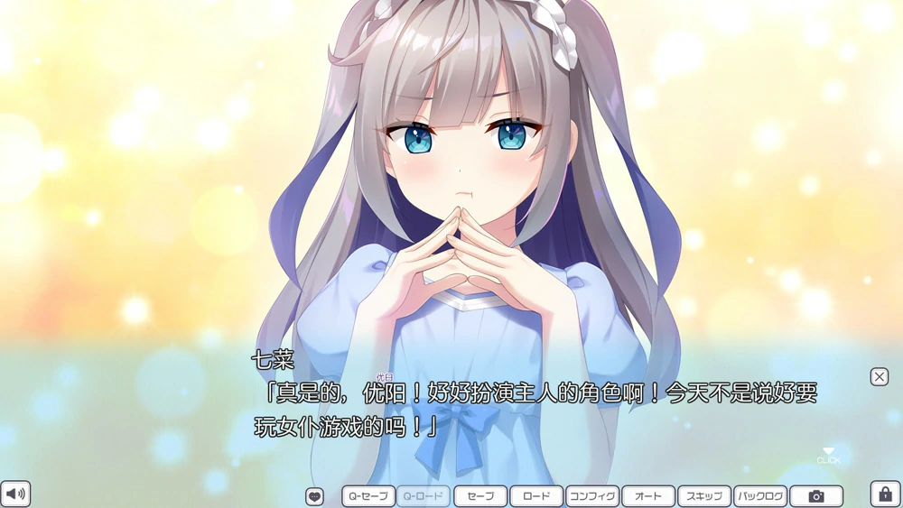 图片[4]-安卓+电脑【精品ADV全CV】女仆酱陷入迷途v1.0.0 骑 ty模拟器玩-大壮游戏