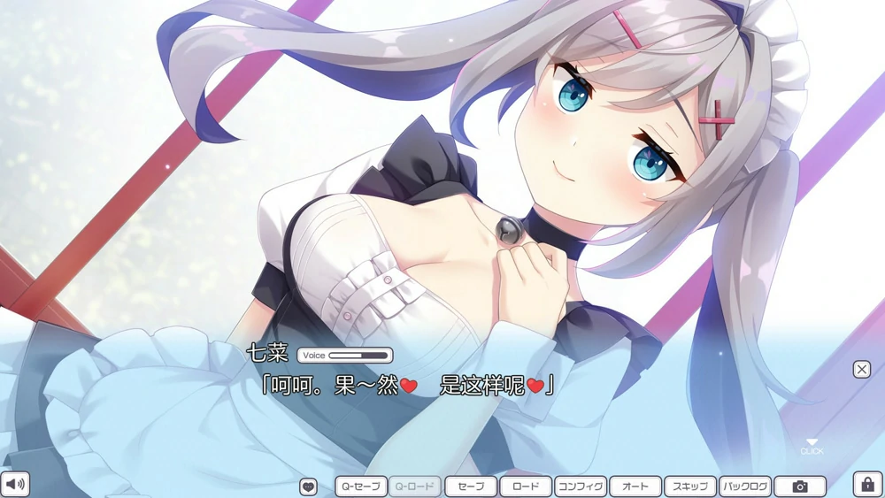 图片[7]-安卓+电脑【精品ADV全CV】女仆酱陷入迷途v1.0.0 骑 ty模拟器玩-大壮游戏