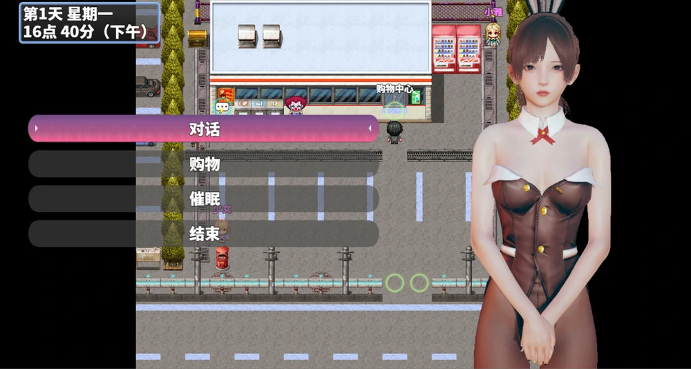 图片[14]-安卓+电脑【神作RPG动态】神魔都市v1.8 步-大壮游戏