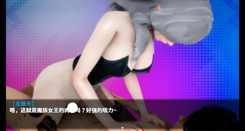 图片[47]-安卓+电脑【神作RPG动态】神魔都市v1.8 步-大壮游戏