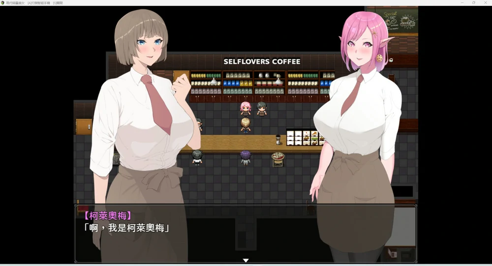 图片[5]-安卓+电脑【神作RPG动态】穿越到现代世界的精灵娘遭遇了H事+作弊全回想 骑-大壮游戏